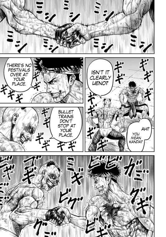 Page 5 Chapter 9 Tokyo Duel