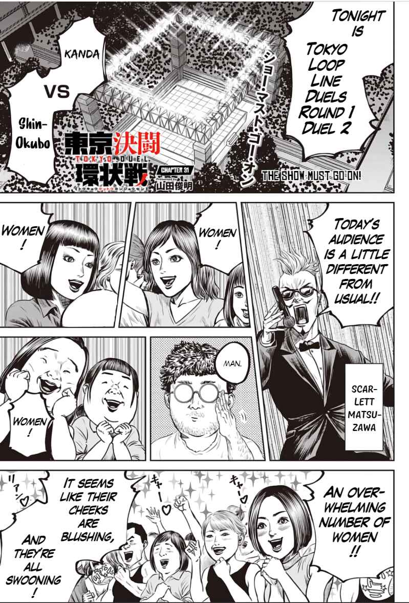 Page 1 Chapter 31 Tokyo Duel