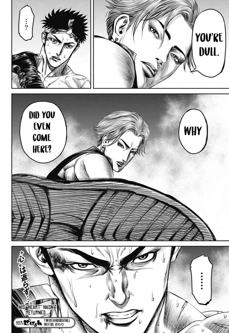 Page 18 Chapter 31 Tokyo Duel