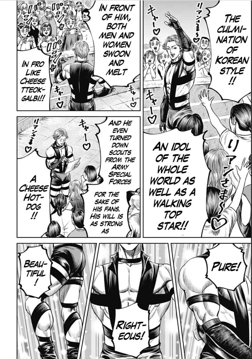Page 4 Chapter 31 Tokyo Duel