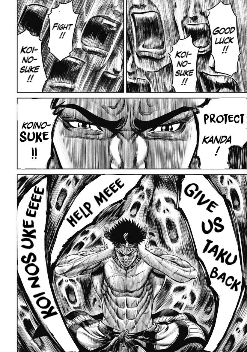 Page 8 Chapter 31 Tokyo Duel