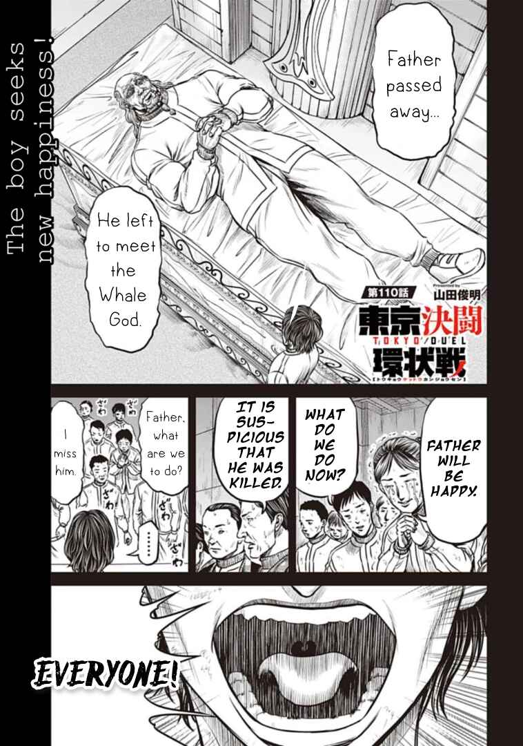 Page 1 Chapter 110 Tokyo Duel