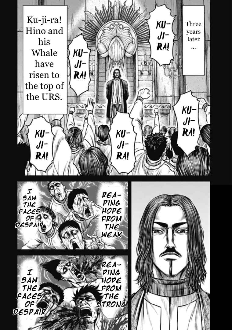 Page 12 Chapter 110 Tokyo Duel