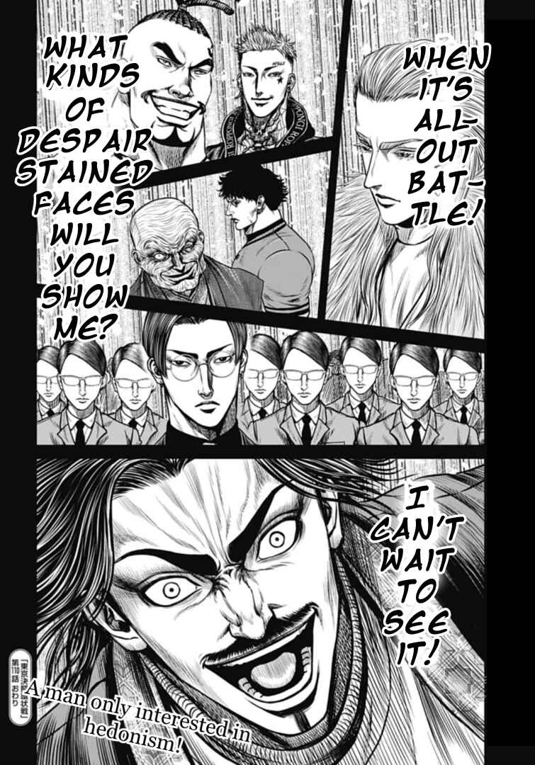 Page 14 Chapter 110 Tokyo Duel