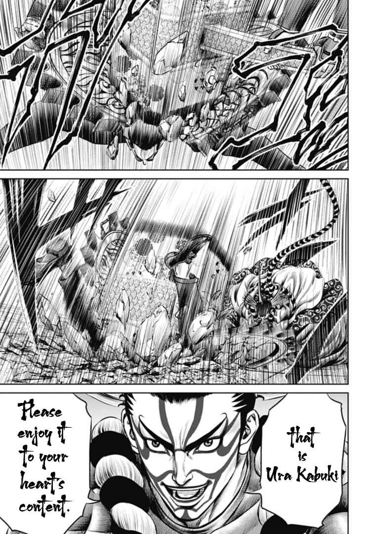Page 13 Chapter 61 Tokyo Duel