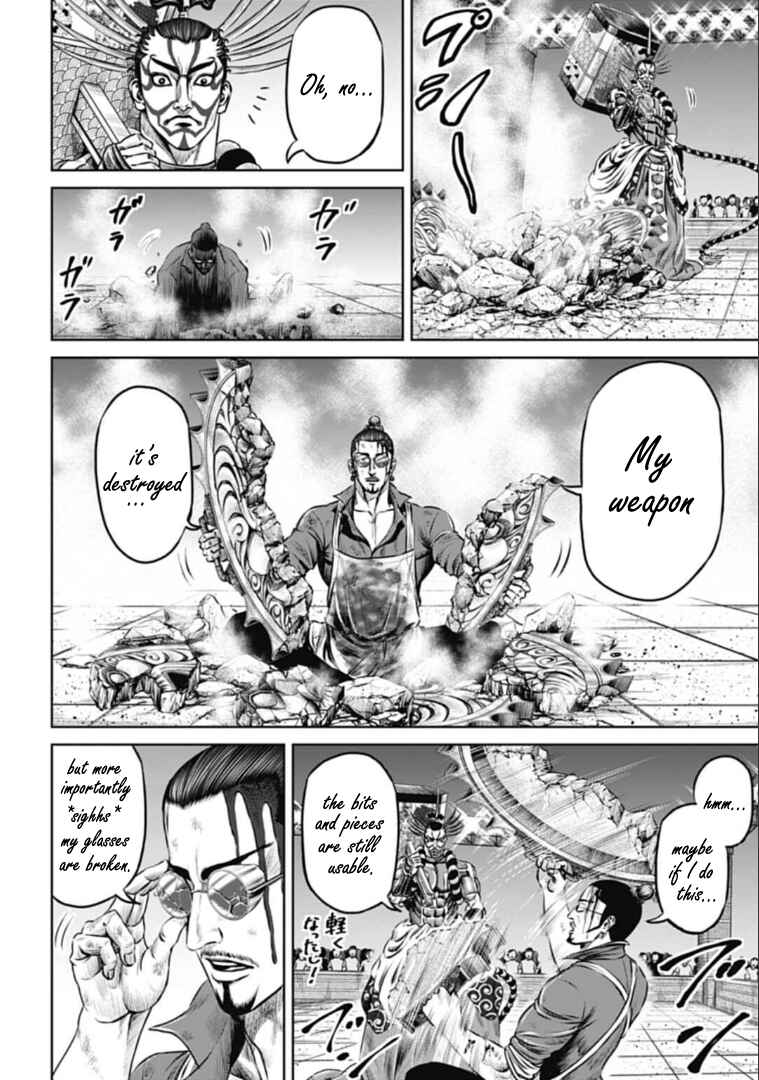 Page 14 Chapter 61 Tokyo Duel
