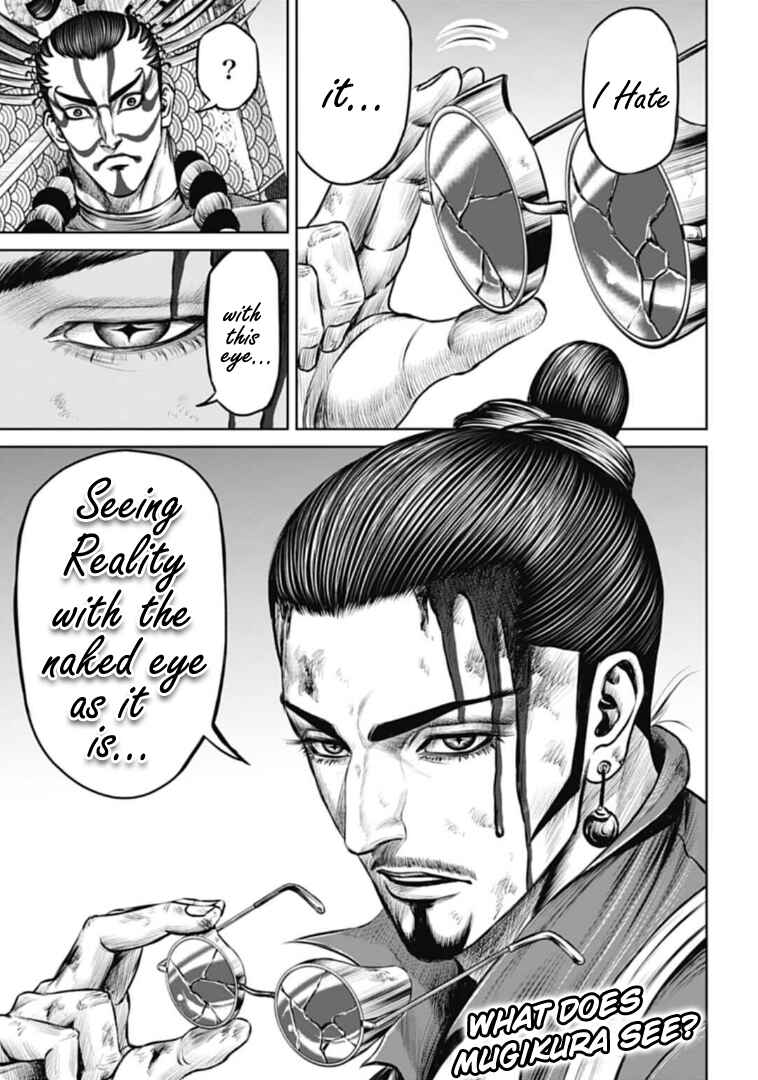 Page 15 Chapter 61 Tokyo Duel