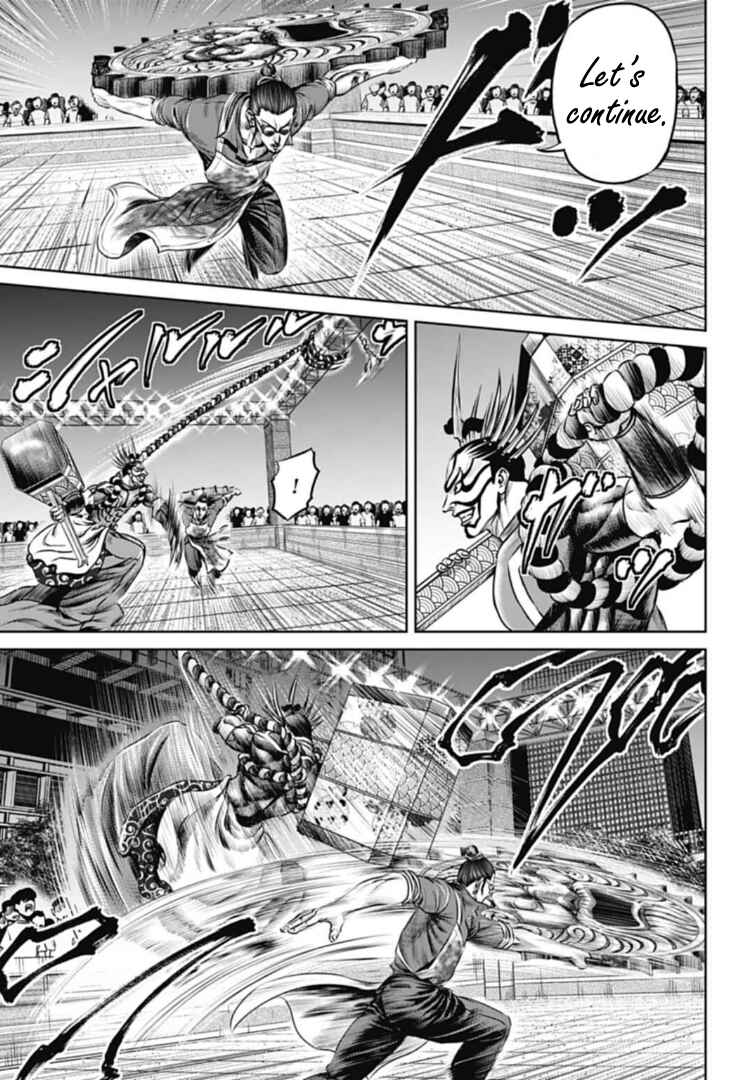 Page 5 Chapter 61 Tokyo Duel
