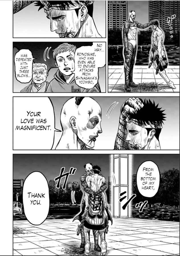 Page 14 Chapter 5 Tokyo Duel