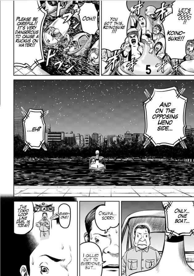 Page 2 Chapter 5 Tokyo Duel