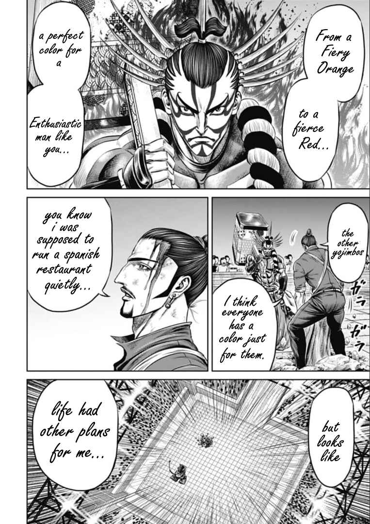 Page 14 Chapter 63 Tokyo Duel