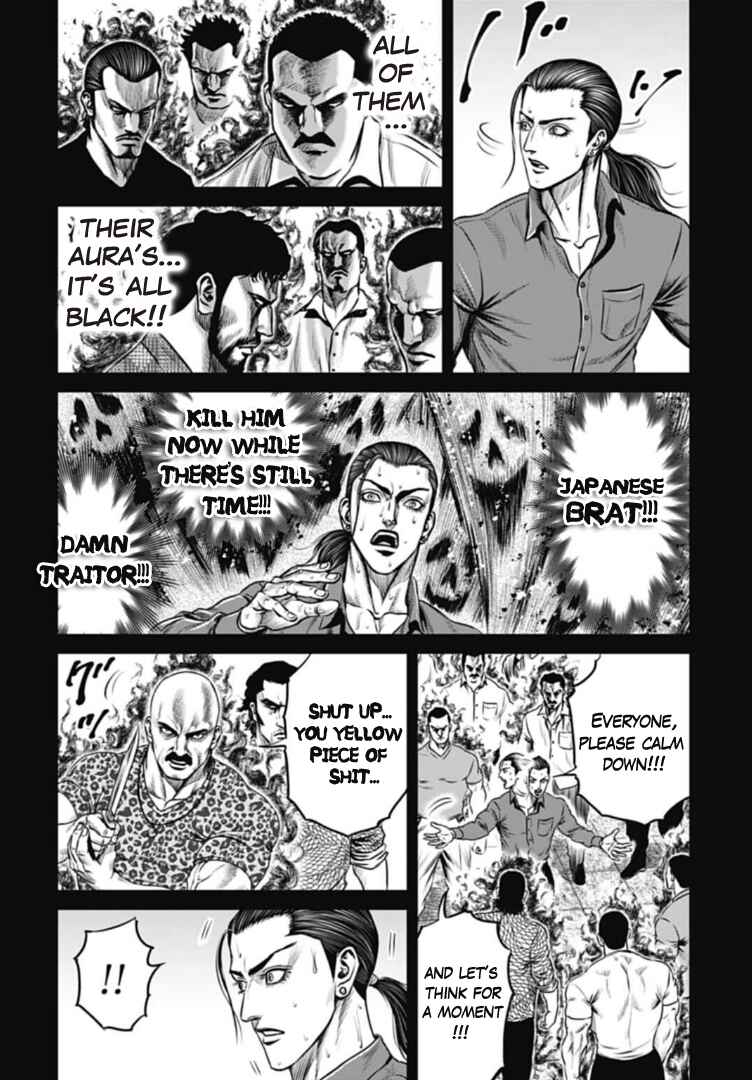 Page 4 Chapter 63 Tokyo Duel