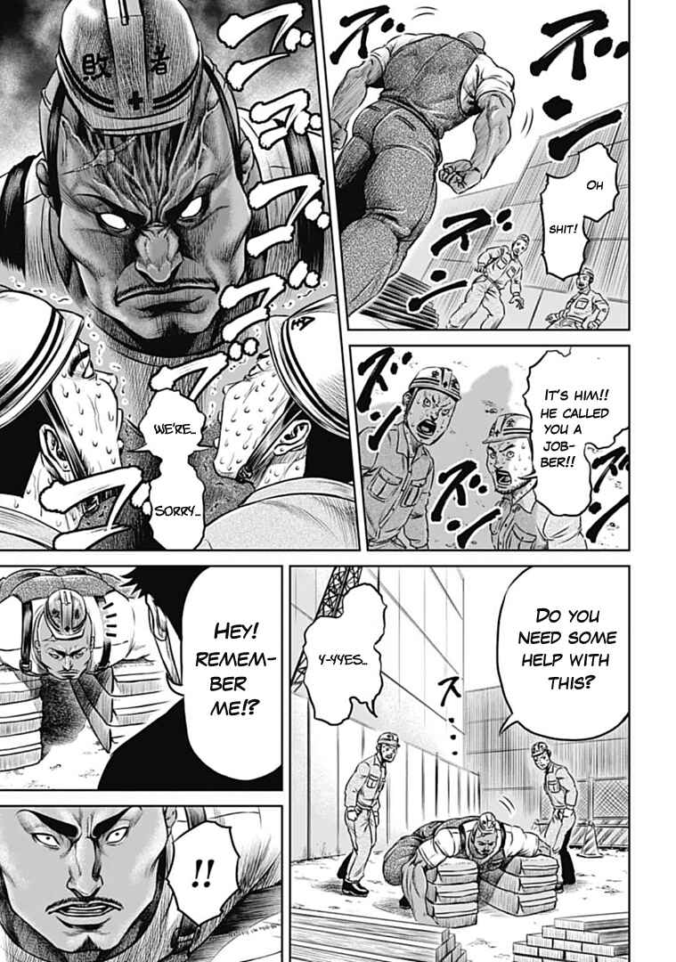 Page 14 Chapter 70 Tokyo Duel