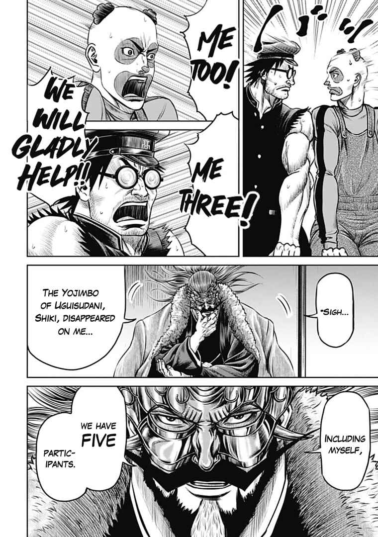 Page 7 Chapter 70 Tokyo Duel