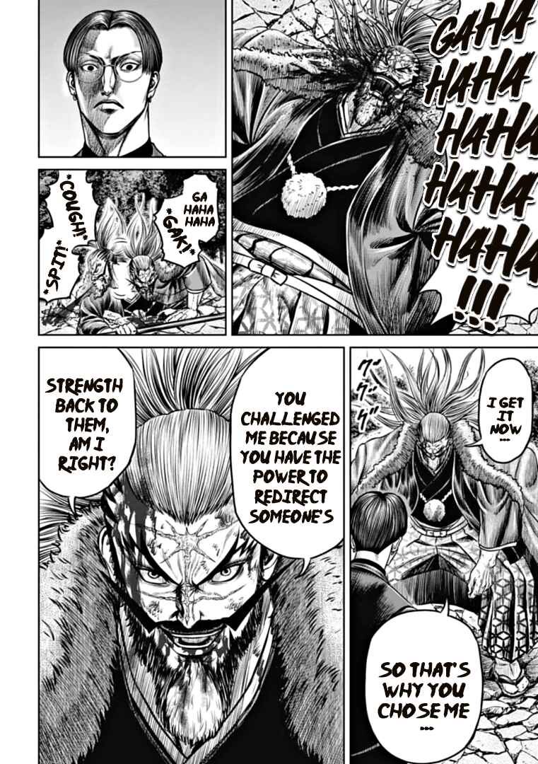 Page 10 Chapter 98 Tokyo Duel
