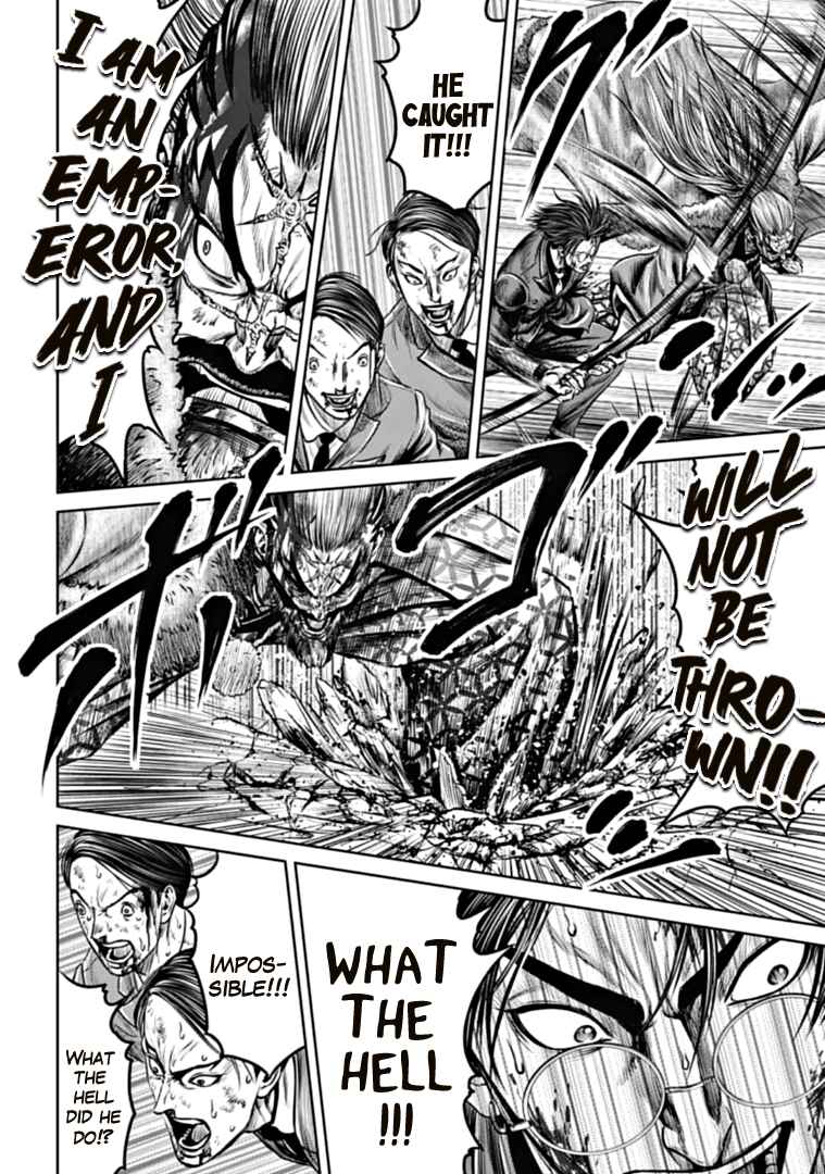 Page 14 Chapter 98 Tokyo Duel