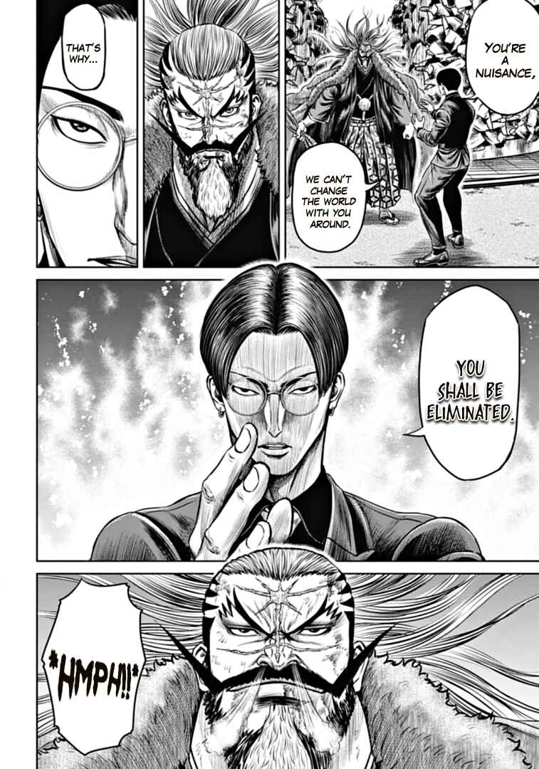 Page 2 Chapter 98 Tokyo Duel