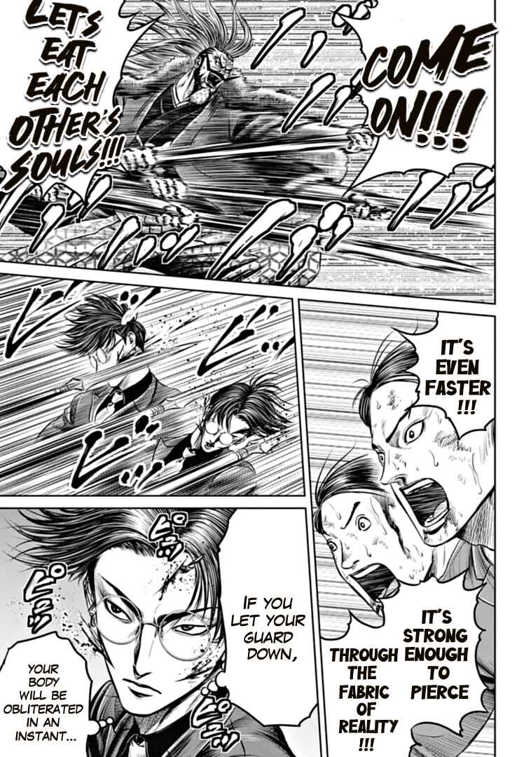 Page 5 Chapter 98 Tokyo Duel