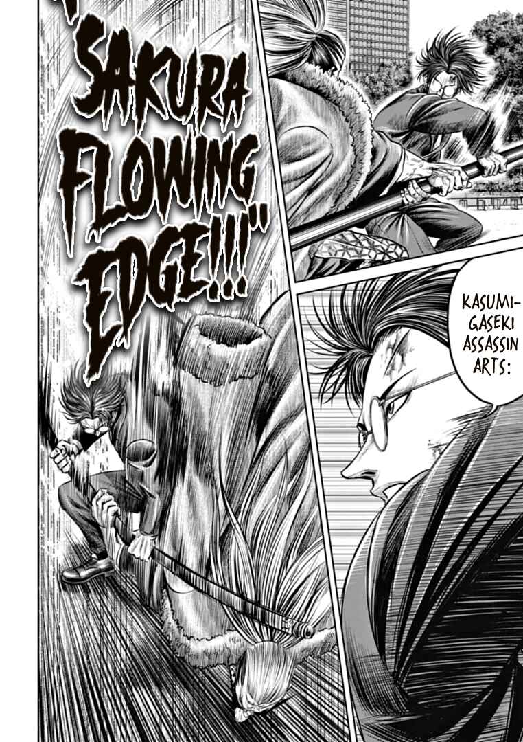 Page 8 Chapter 98 Tokyo Duel