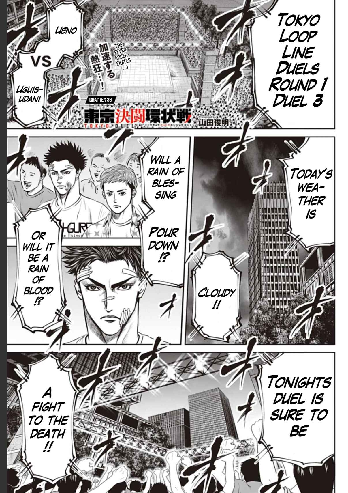 Page 1 Chapter 38 Tokyo Duel