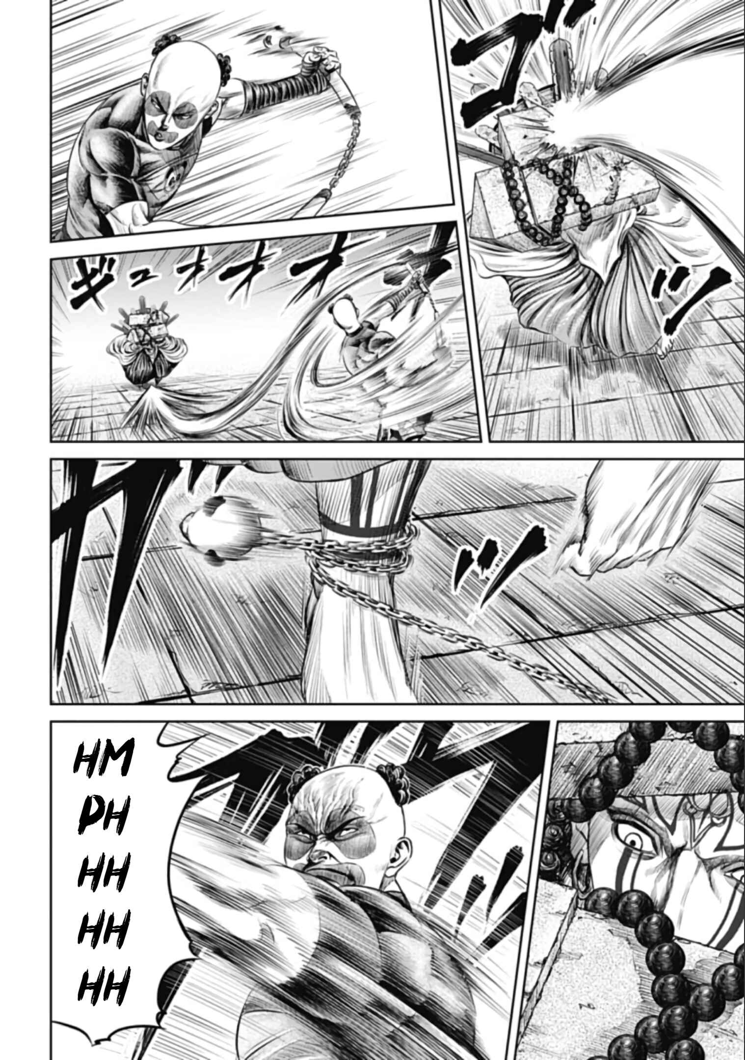 Page 12 Chapter 38 Tokyo Duel