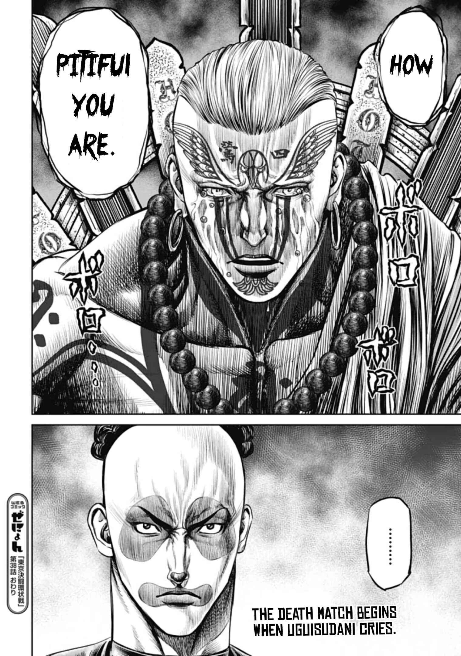 Page 18 Chapter 38 Tokyo Duel