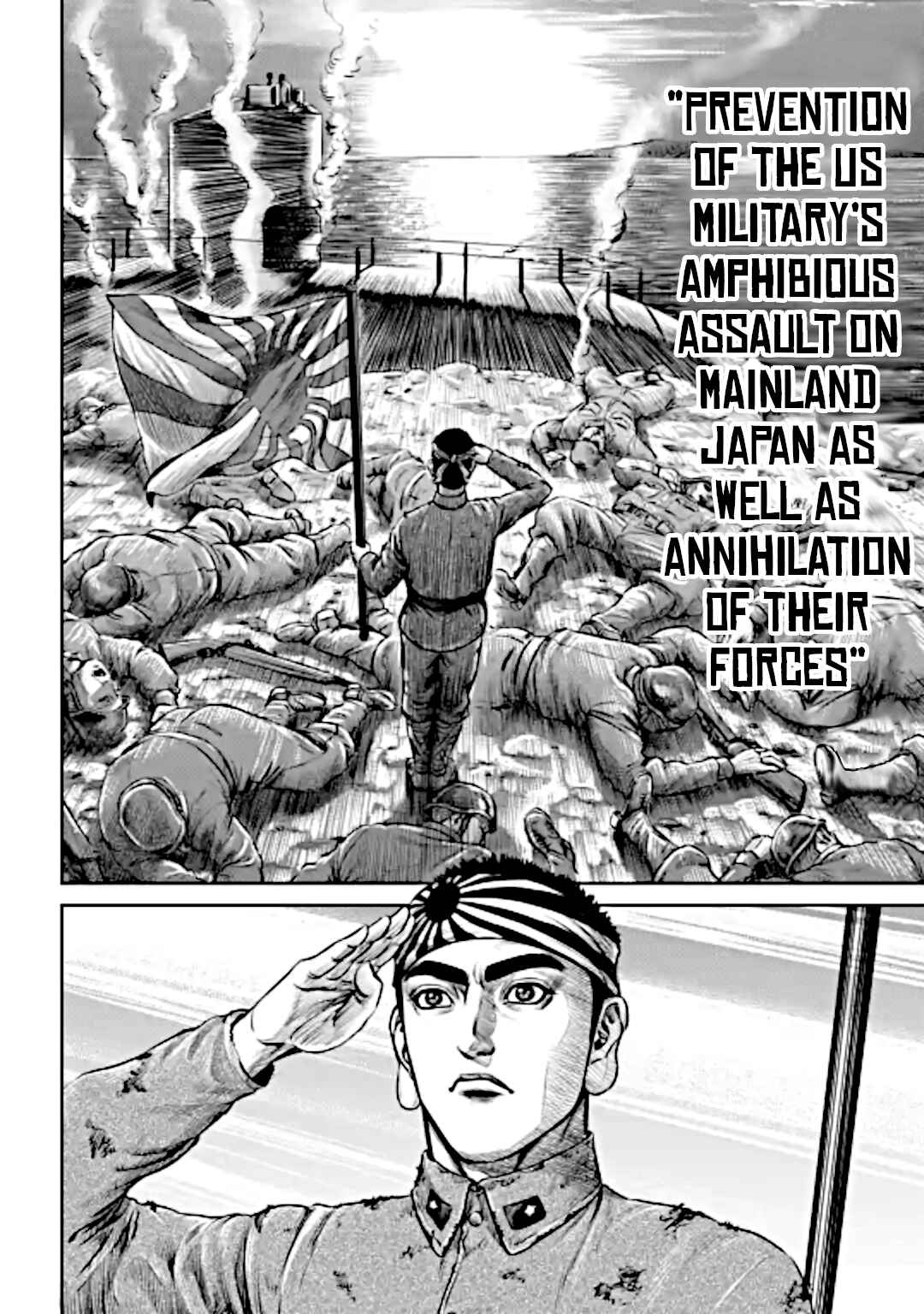 Page 18 Chapter 12 Tokyo Duel