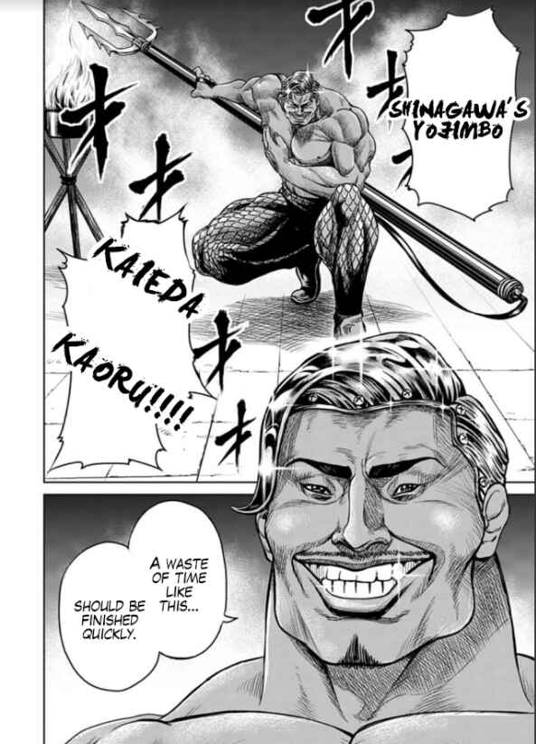 Page 6 Chapter 2 Tokyo Duel