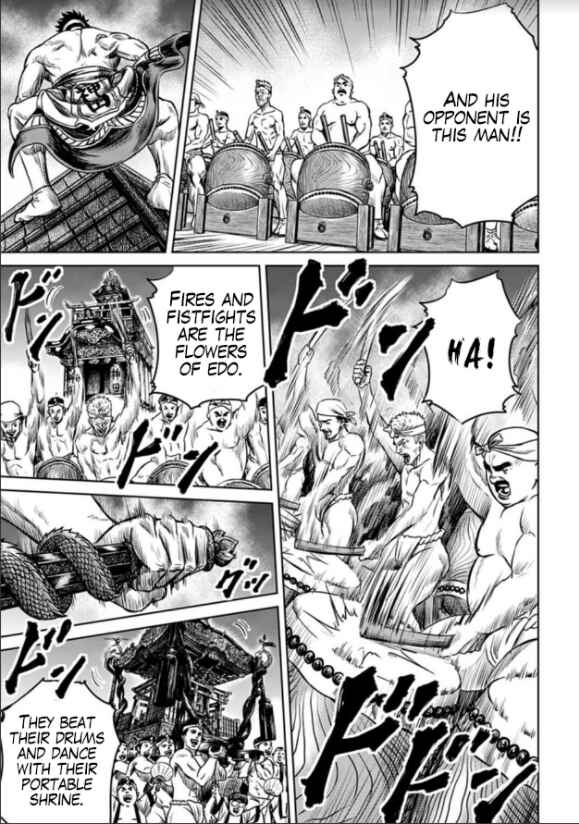 Page 7 Chapter 2 Tokyo Duel