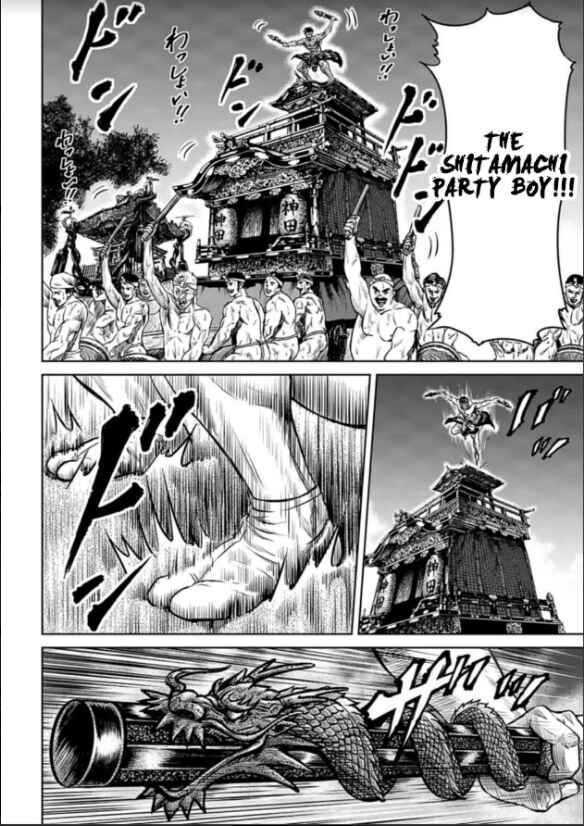 Page 8 Chapter 2 Tokyo Duel