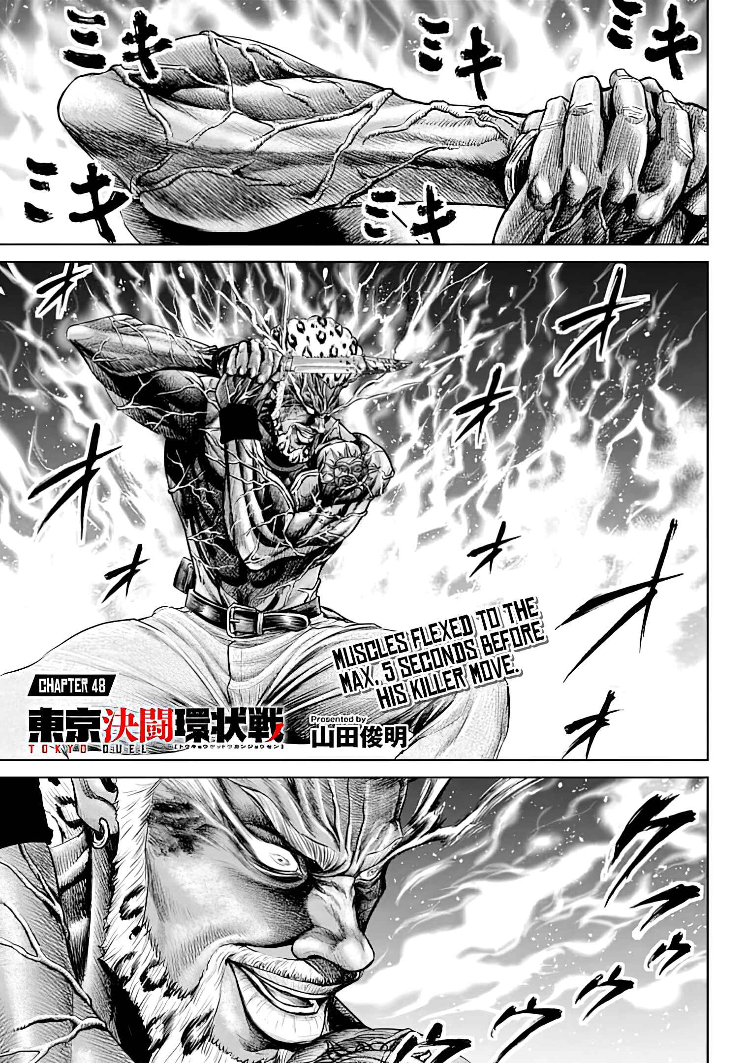 Page 1 Chapter 48 Tokyo Duel