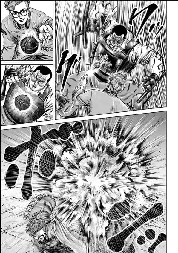 Page 19 Chapter 26 Tokyo Duel