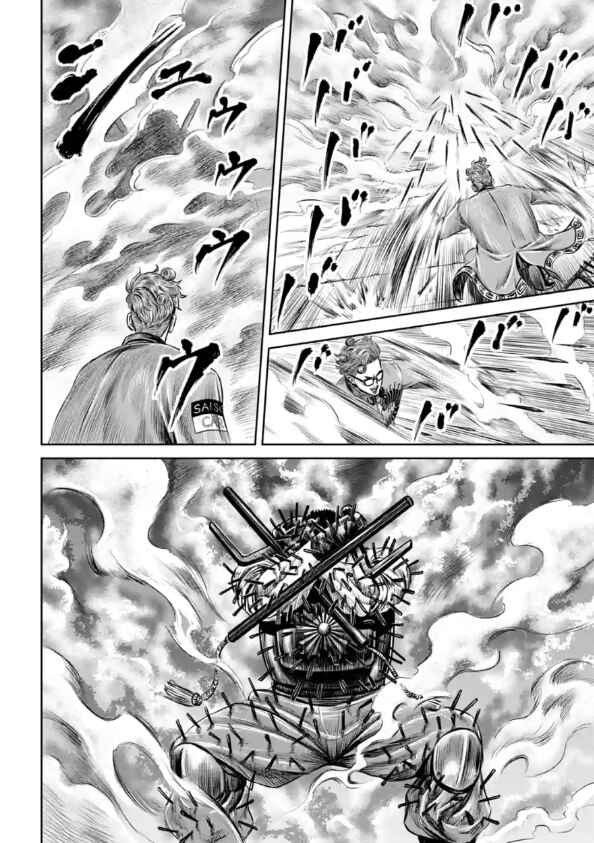 Page 20 Chapter 26 Tokyo Duel