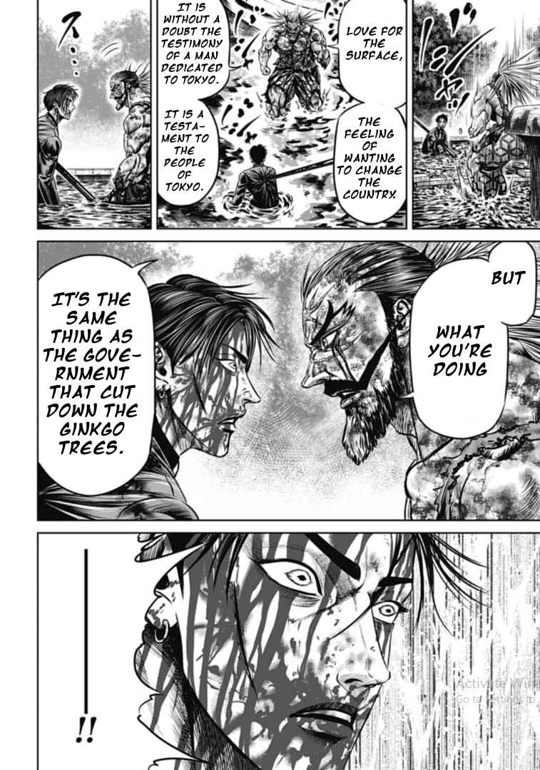 Page 6 Chapter 103 Tokyo Duel