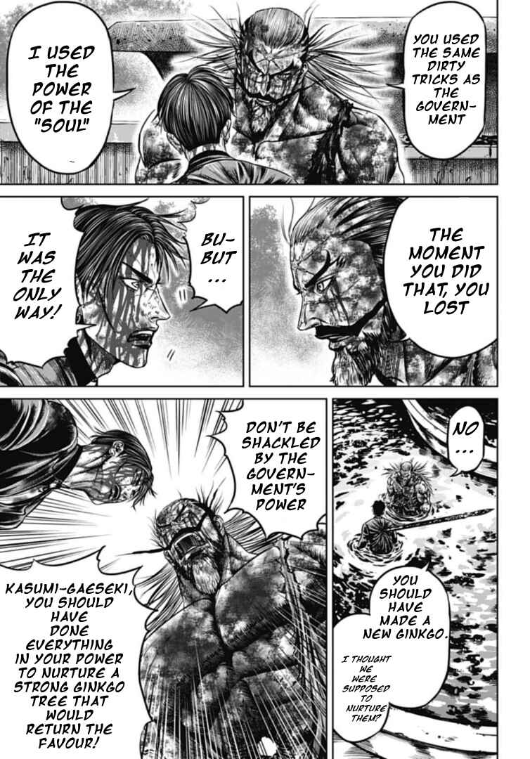 Page 7 Chapter 103 Tokyo Duel