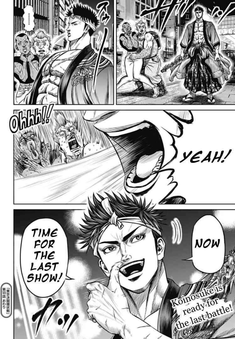 Page 12 Chapter 105 Tokyo Duel