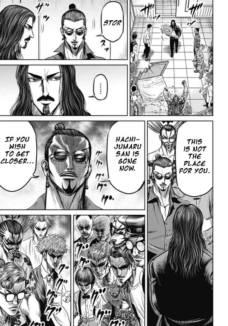Page 3 Chapter 105 Tokyo Duel