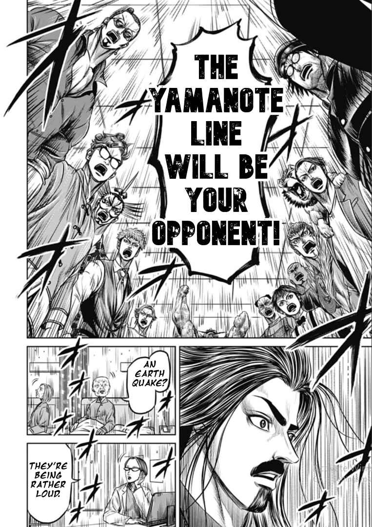 Page 4 Chapter 105 Tokyo Duel