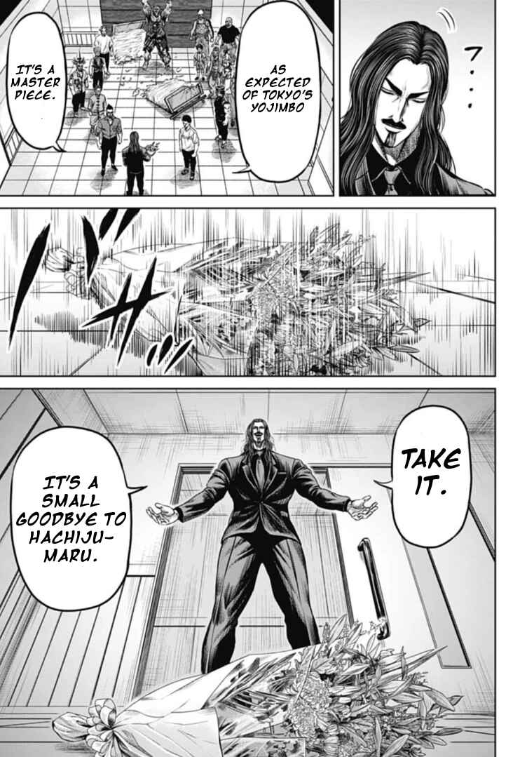 Page 5 Chapter 105 Tokyo Duel