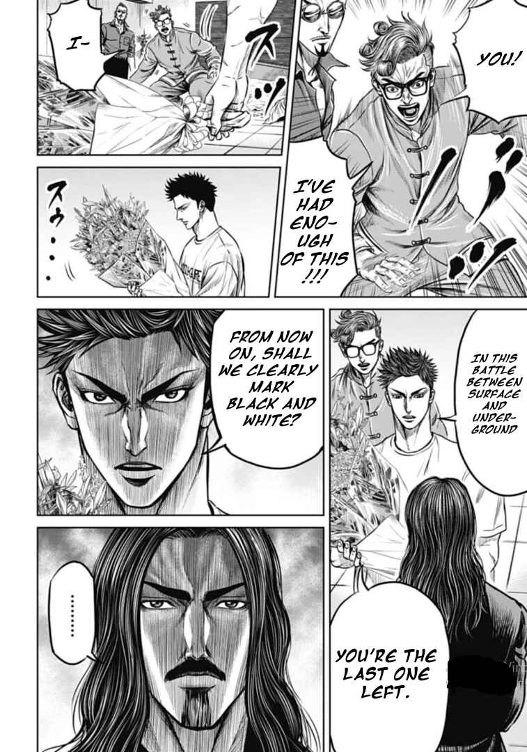 Page 6 Chapter 105 Tokyo Duel