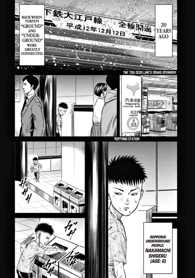 Page 2 Chapter 80 Tokyo Duel