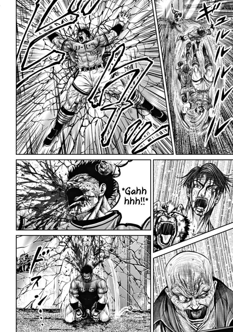 Page 14 Chapter 94 Tokyo Duel