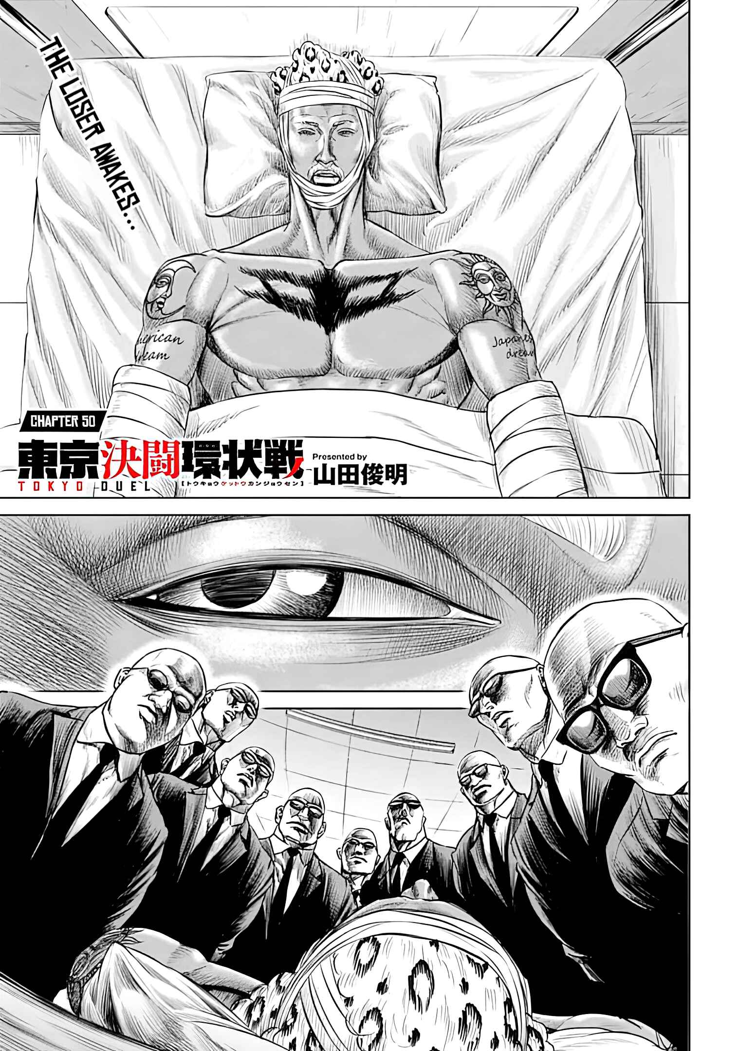 Page 1 Chapter 50 Tokyo Duel