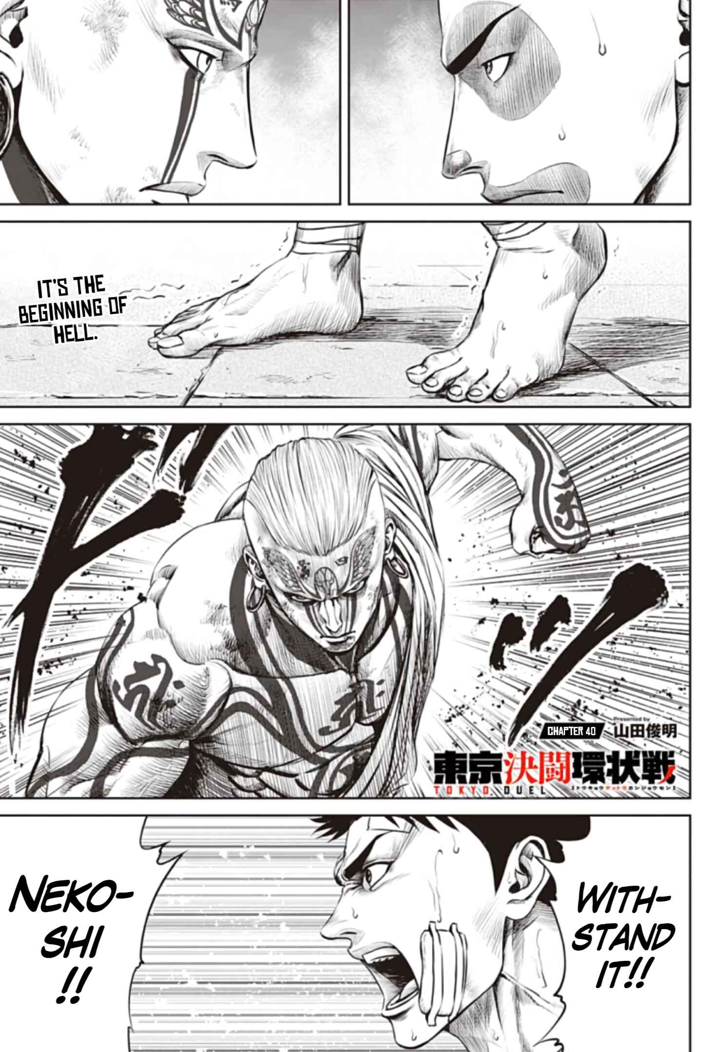 Page 1 Chapter 40 Tokyo Duel