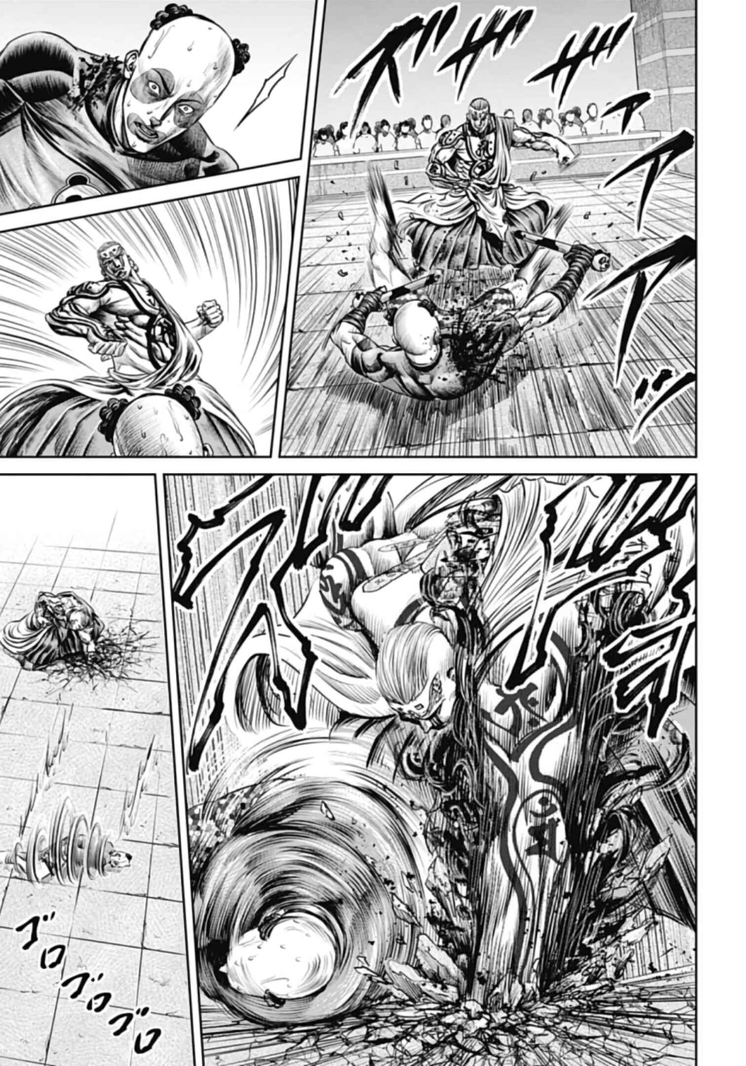Page 3 Chapter 40 Tokyo Duel