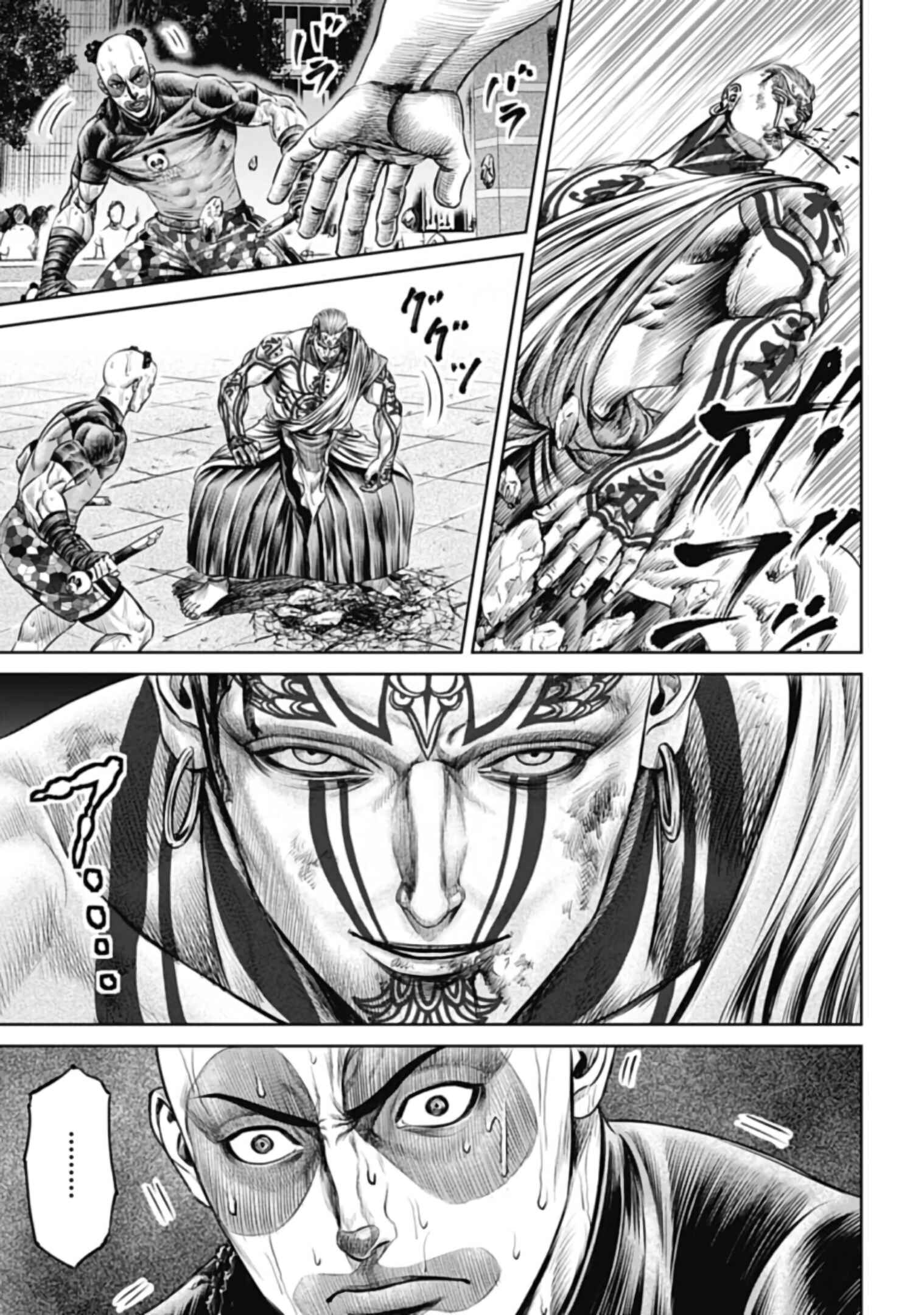 Page 7 Chapter 40 Tokyo Duel