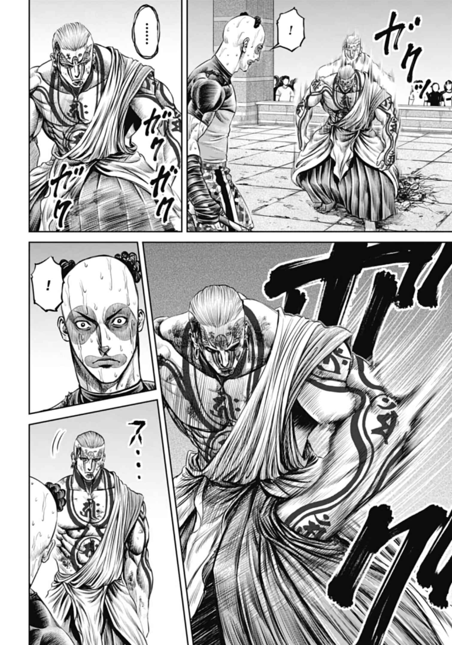 Page 8 Chapter 40 Tokyo Duel