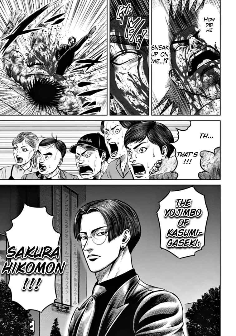 Page 3 Chapter 87 Tokyo Duel
