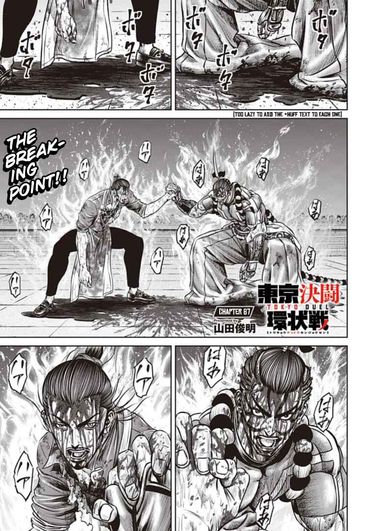 Page 1 Chapter 67 Tokyo Duel