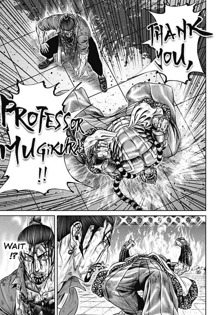 Page 13 Chapter 67 Tokyo Duel